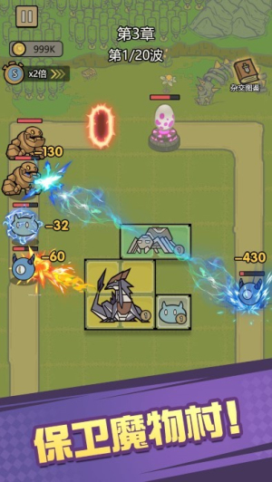 魔物背包系統(tǒng)最新版 v0.0.22 安卓版 2