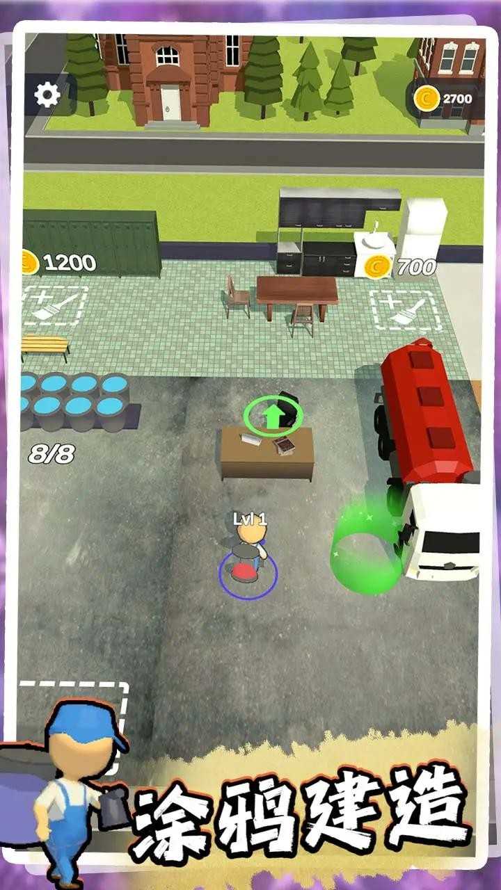 涂鸦建造 v0.5.2 安卓版2