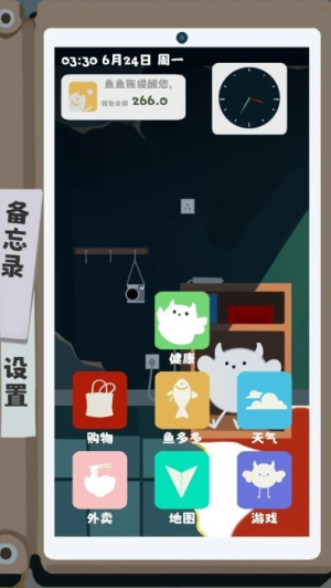 夏日生存指南最新版 v0.810 安卓版 2