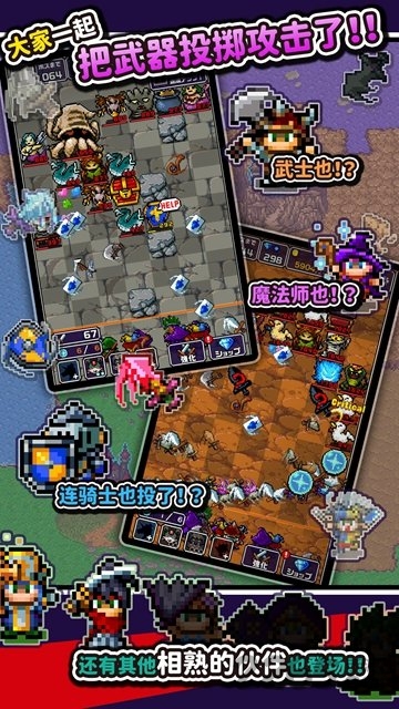 勇者只好投擲刀劍了 v1.0.20 安卓版 1