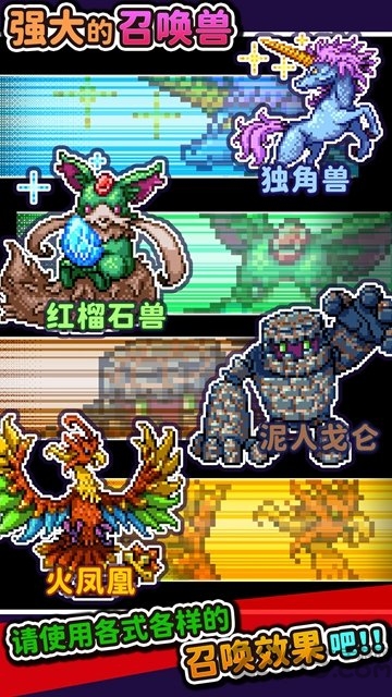 勇者只好投擲刀劍了 v1.0.20 安卓版 0