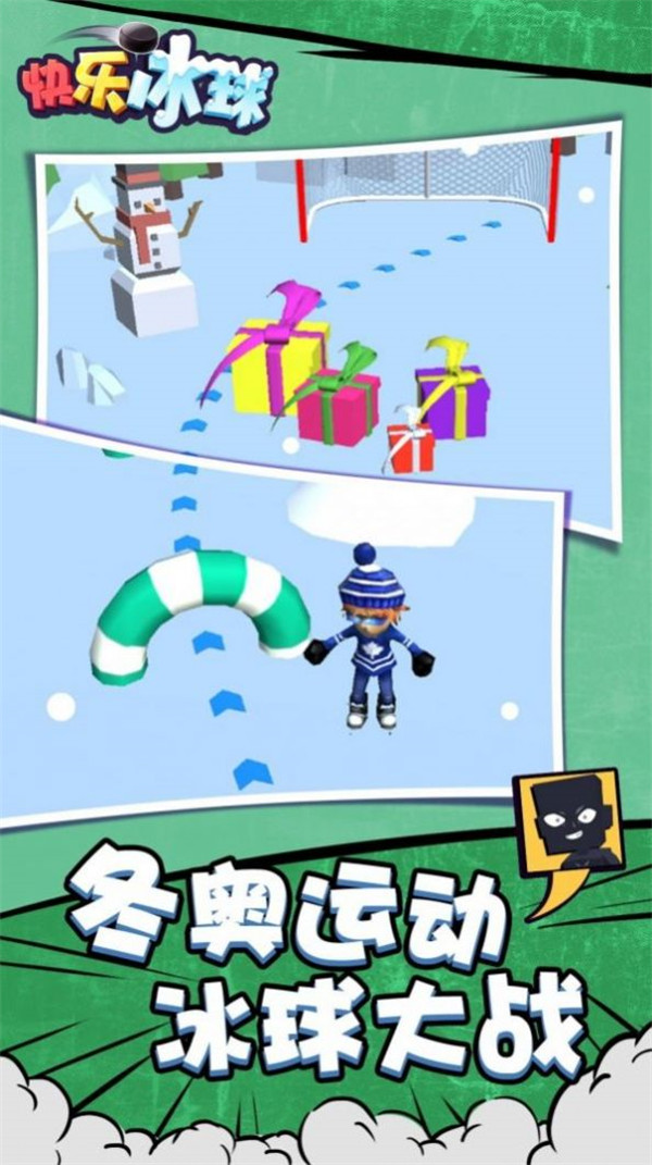 快樂冰球安卓版 v1.0.1 手機版 2