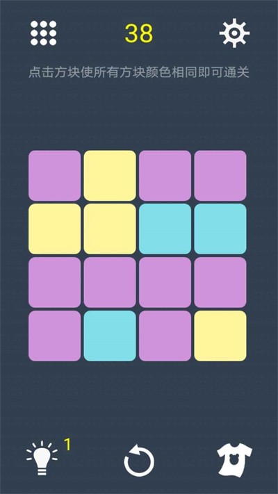 三色迷陣 v1.0.5 安卓版 1