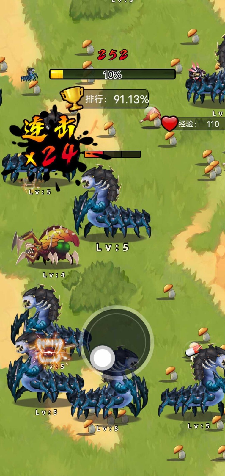 昆蟲(chóng)超進(jìn)化2 v0.0.1 安卓版 2