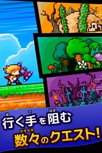 錘子勇者 v1.3.1 安卓版 2