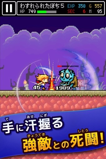 錘子勇者 v1.3.1 安卓版 1