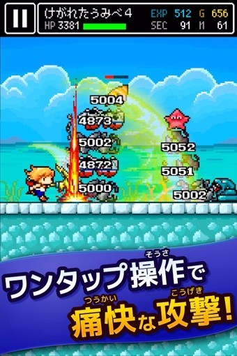 錘子勇者 v1.3.1 安卓版 0