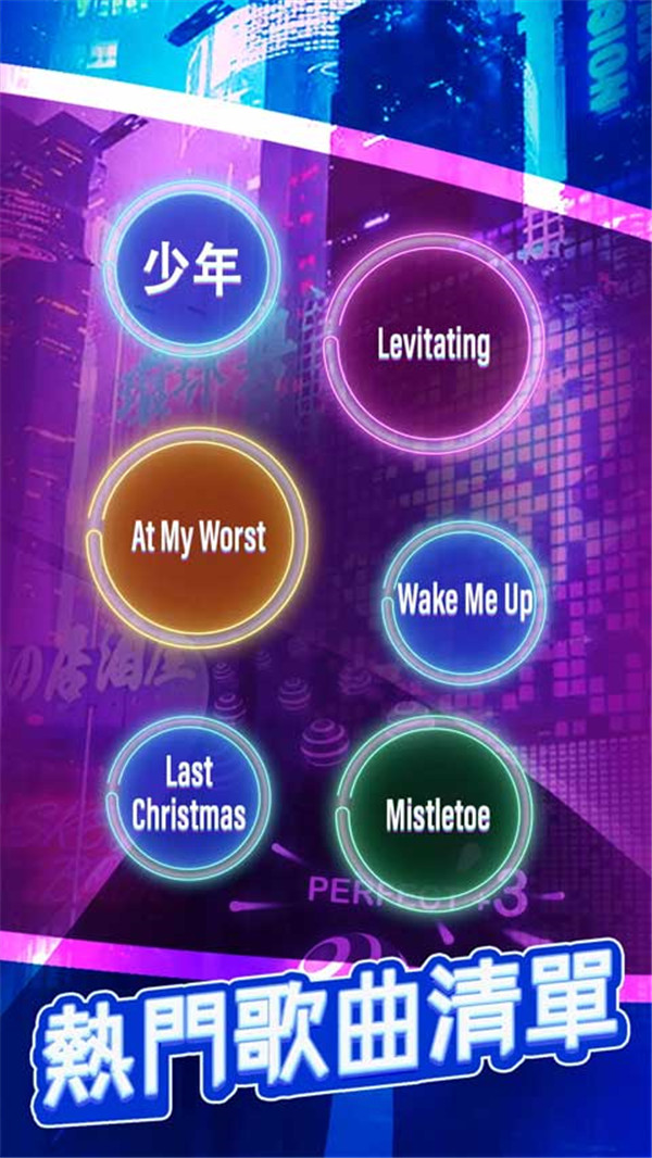 跳舞之路手機版 v2.7.4 安卓版 2