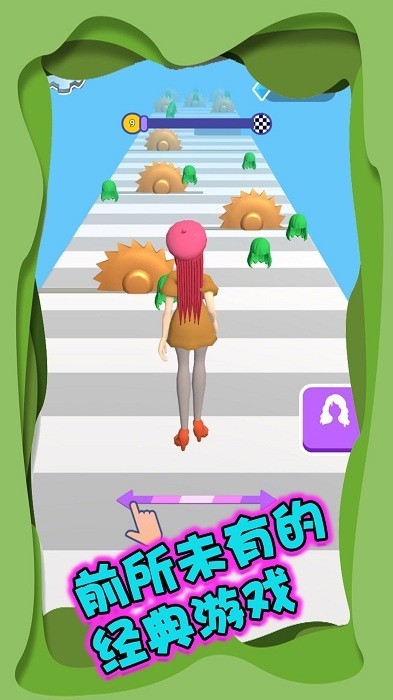 閃閃發(fā)光的我 v1.0.5 最新版 2