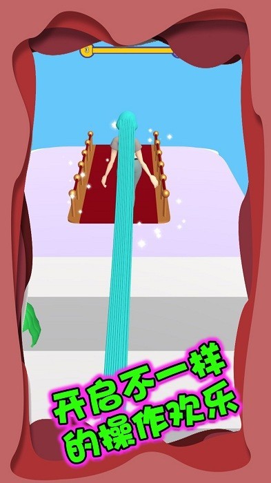 閃閃發(fā)光的我 v1.0.5 最新版 1