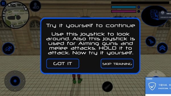 超級(jí)鐵索英雄男人 v1.0 安卓版 2