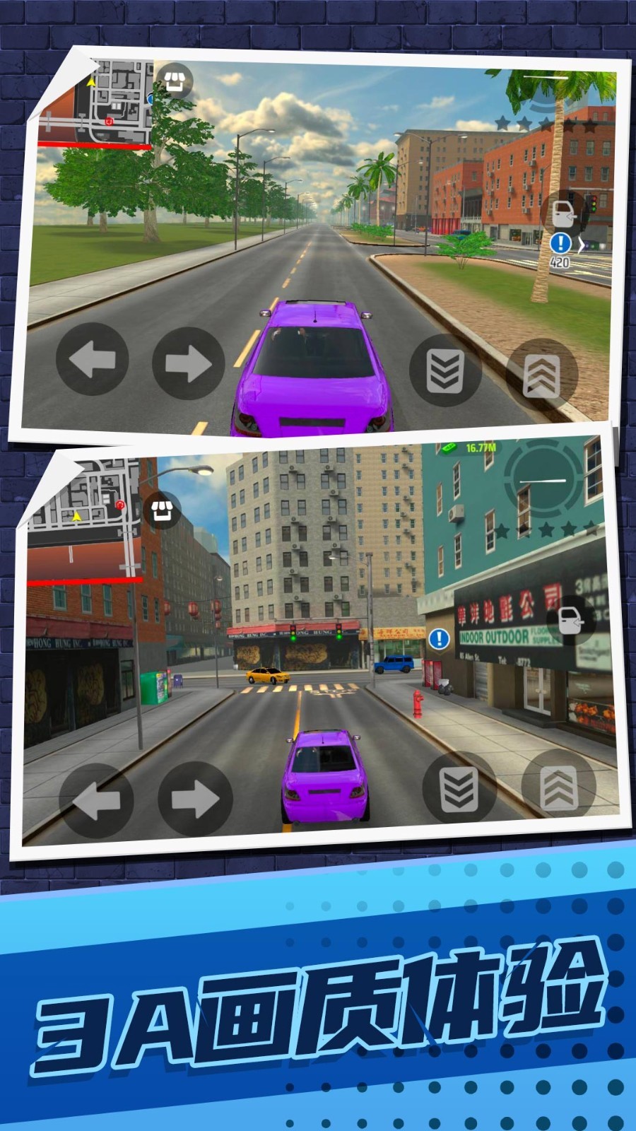 作死小能手免費(fèi)版 v1.0.4 安卓版 0