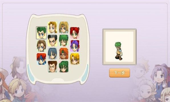 魔力宝贝全职进化 v1.0.0 安卓版2