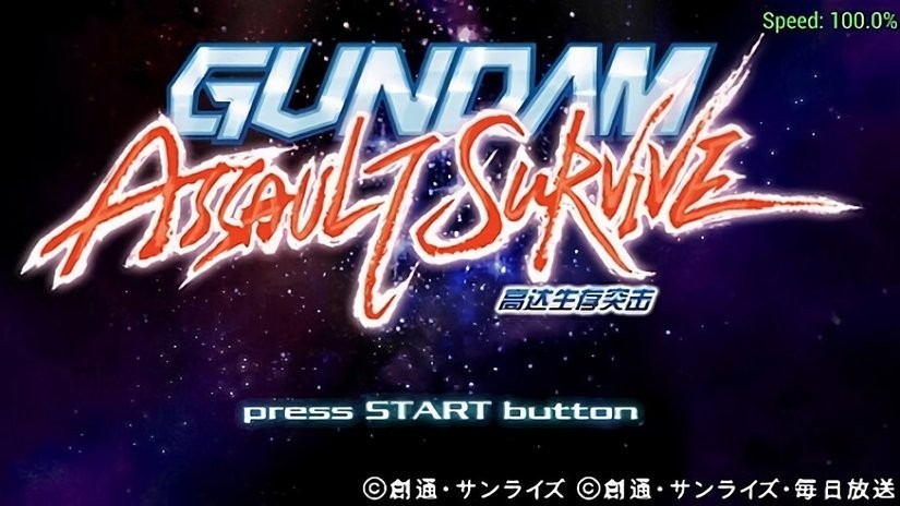 高達(dá)生存突擊 v1.0.0 安卓版 1