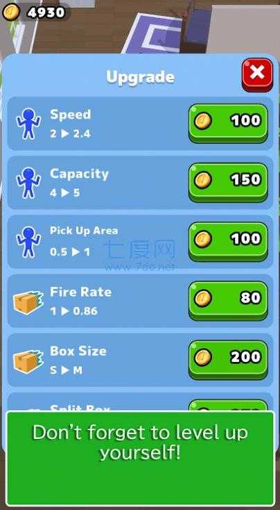 搬家的日子 v1.0.0 安卓版 2