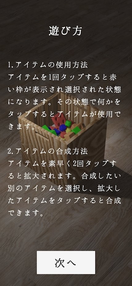 逃脫監(jiān)獄 v0.1 安卓版 2