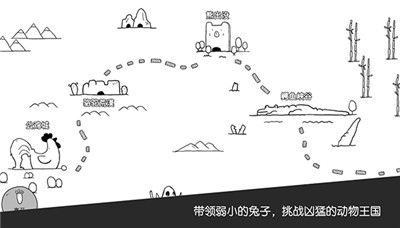 战斗吧兔子手机版 v2.6.0 中文版2