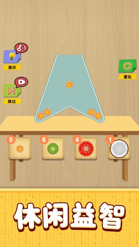 腦力訓(xùn)練手機(jī)版 v1.0.0 安卓版 0