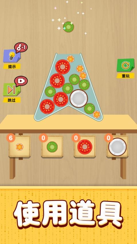 腦力訓(xùn)練手機(jī)版 v1.0.0 安卓版 2