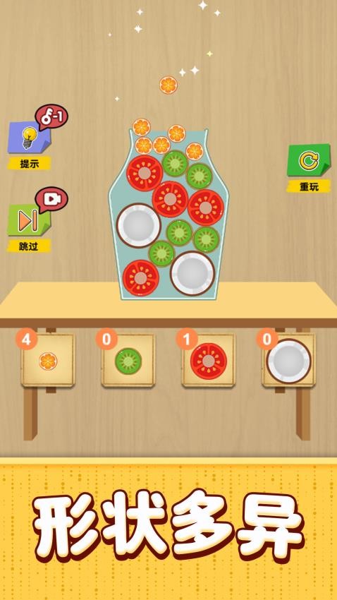 腦力訓(xùn)練手機(jī)版 v1.0.0 安卓版 1