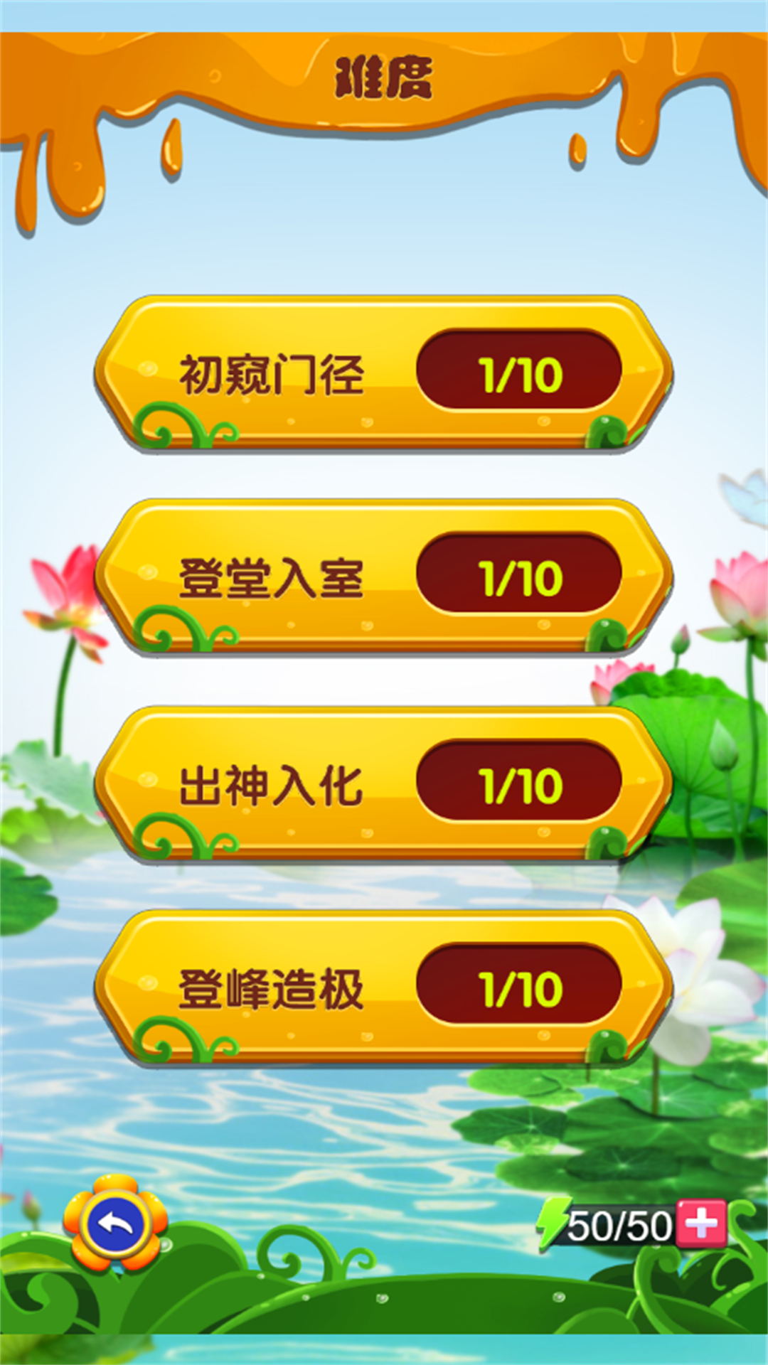 奇形碎片拼裝組合 v8.21.1 安卓版 2