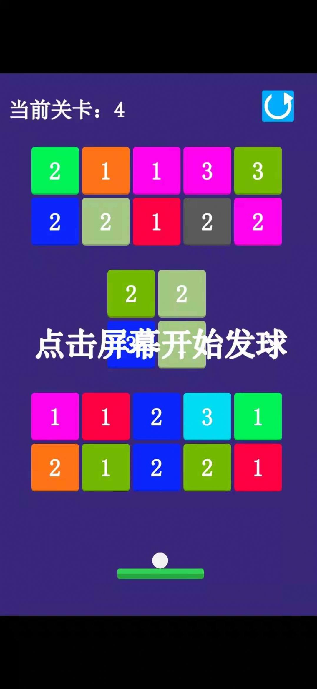 休閑打磚塊 v1.1 安卓版 2