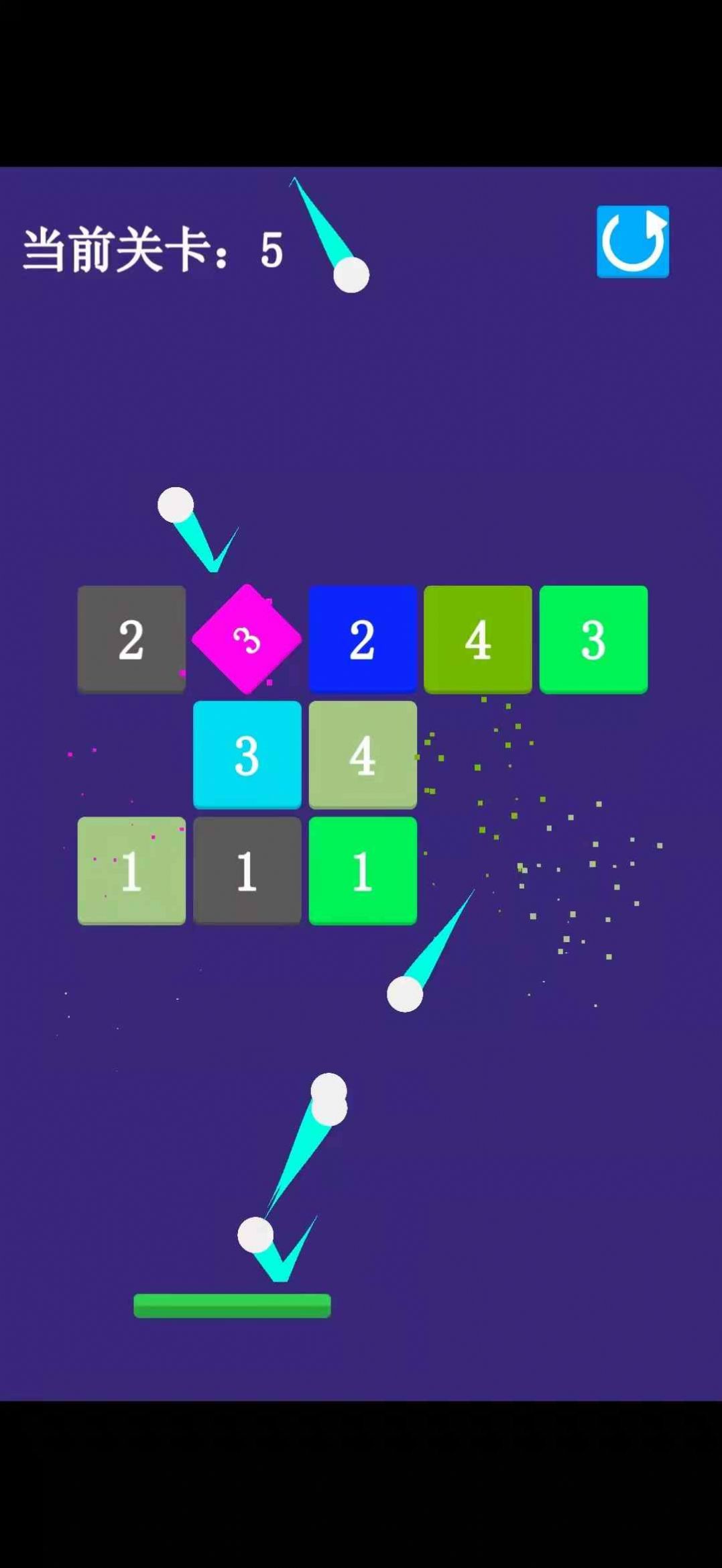 休閑打磚塊 v1.1 安卓版 1