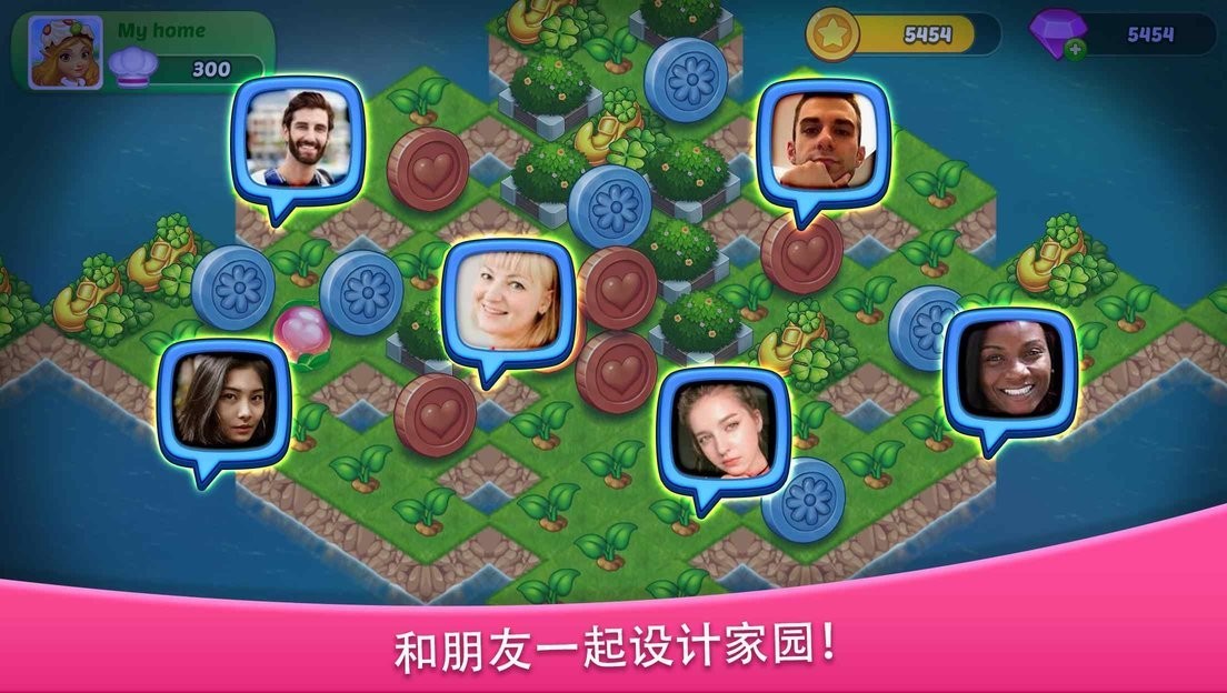 設(shè)計一個神奇的城市 v2.16.0 安卓版 1