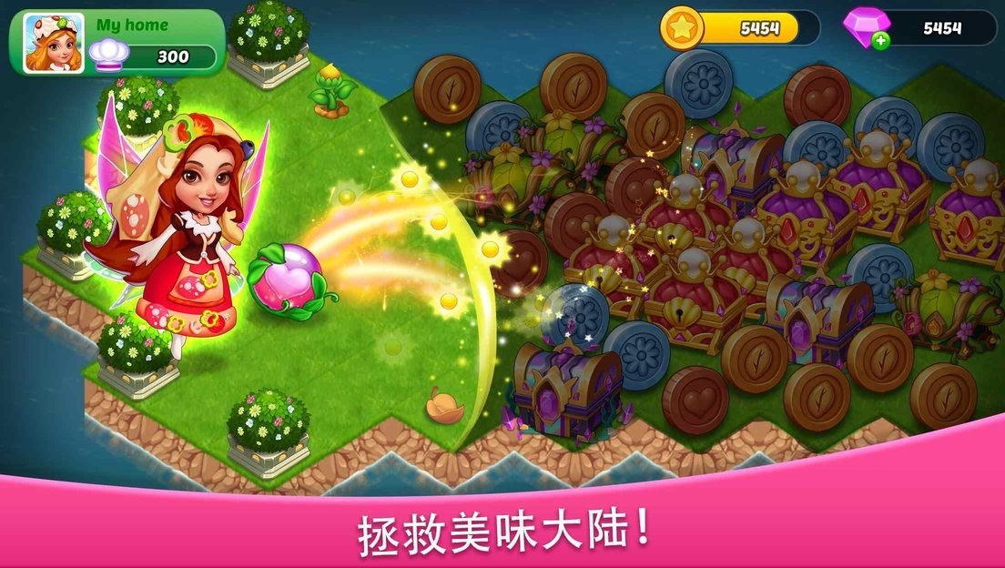 設(shè)計一個神奇的城市 v2.16.0 安卓版 2