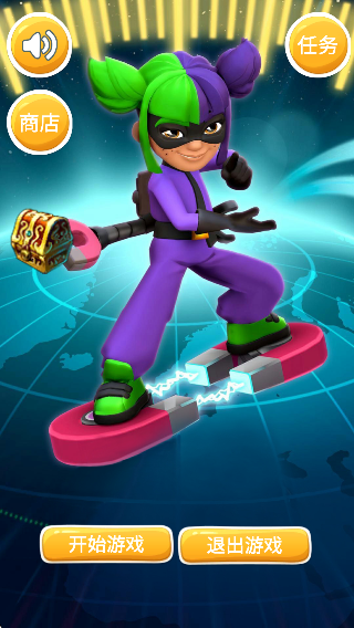 榮耀戰(zhàn)士跑酷 v1.0 安卓版 0