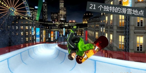 滑雪派對世界巡回賽 v1.1.56 手游版 1