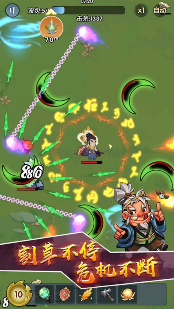 鳩摩旋轉(zhuǎn)刀 v1.0 安卓版 0