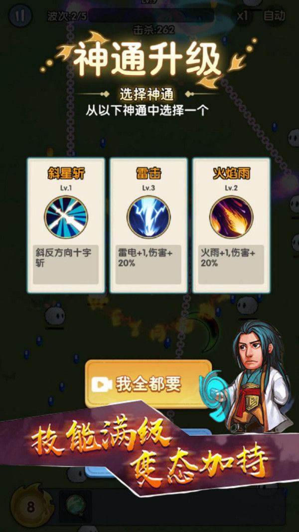 鳩摩旋轉(zhuǎn)刀 v1.0 安卓版 2