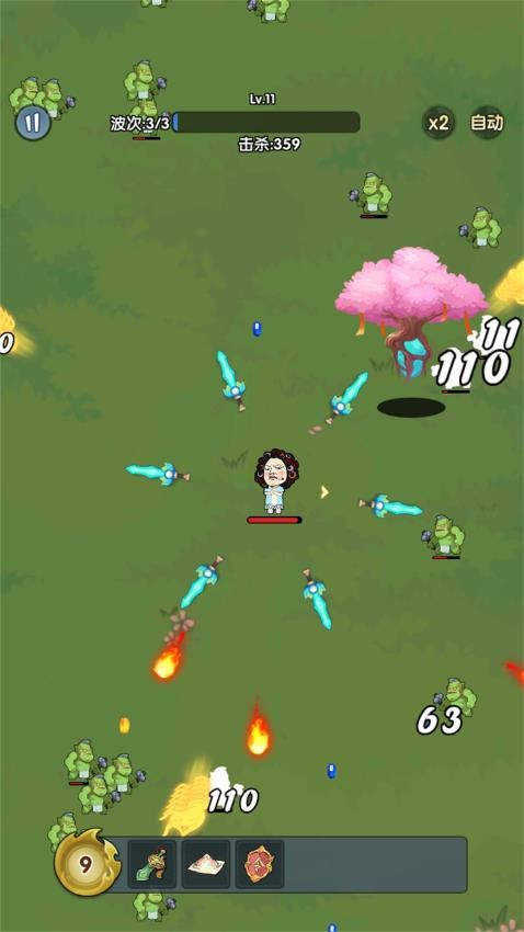 包租婆轉(zhuǎn)刀 v1.0 安卓版 2