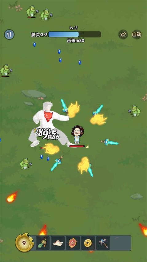 包租婆轉(zhuǎn)刀 v1.0 安卓版 1