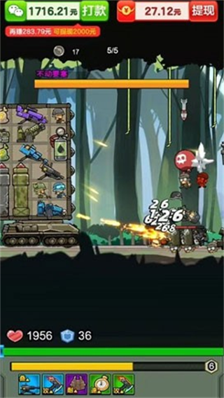 戰(zhàn)車專家 v1.0.0.2 安卓版 2