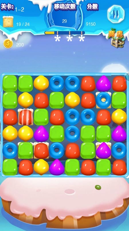 魔法愛(ài)消除 v1.0 安卓版 0