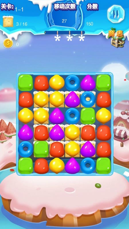 魔法愛(ài)消除 v1.0 安卓版 1