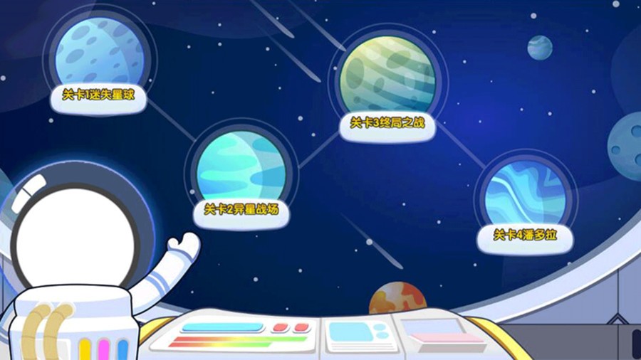 火柴人太空越狱 v1.1.3 安卓版0