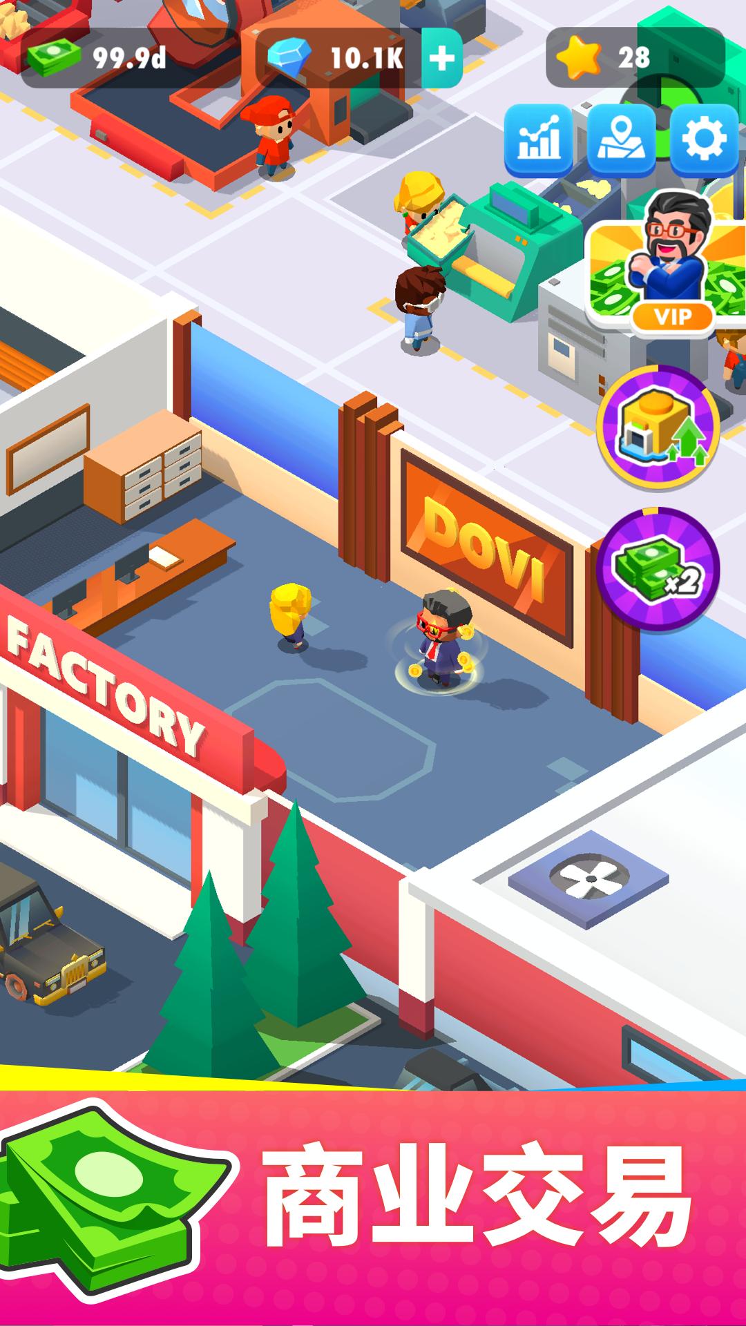 我的馬鈴薯公司 v1.1.22 安卓版 2