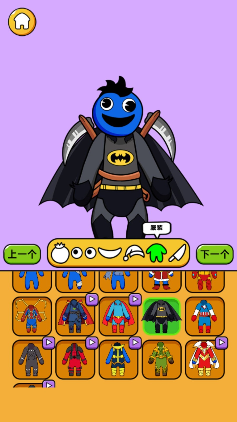 造型工作室 v300.1.0.3018 安卓版 2