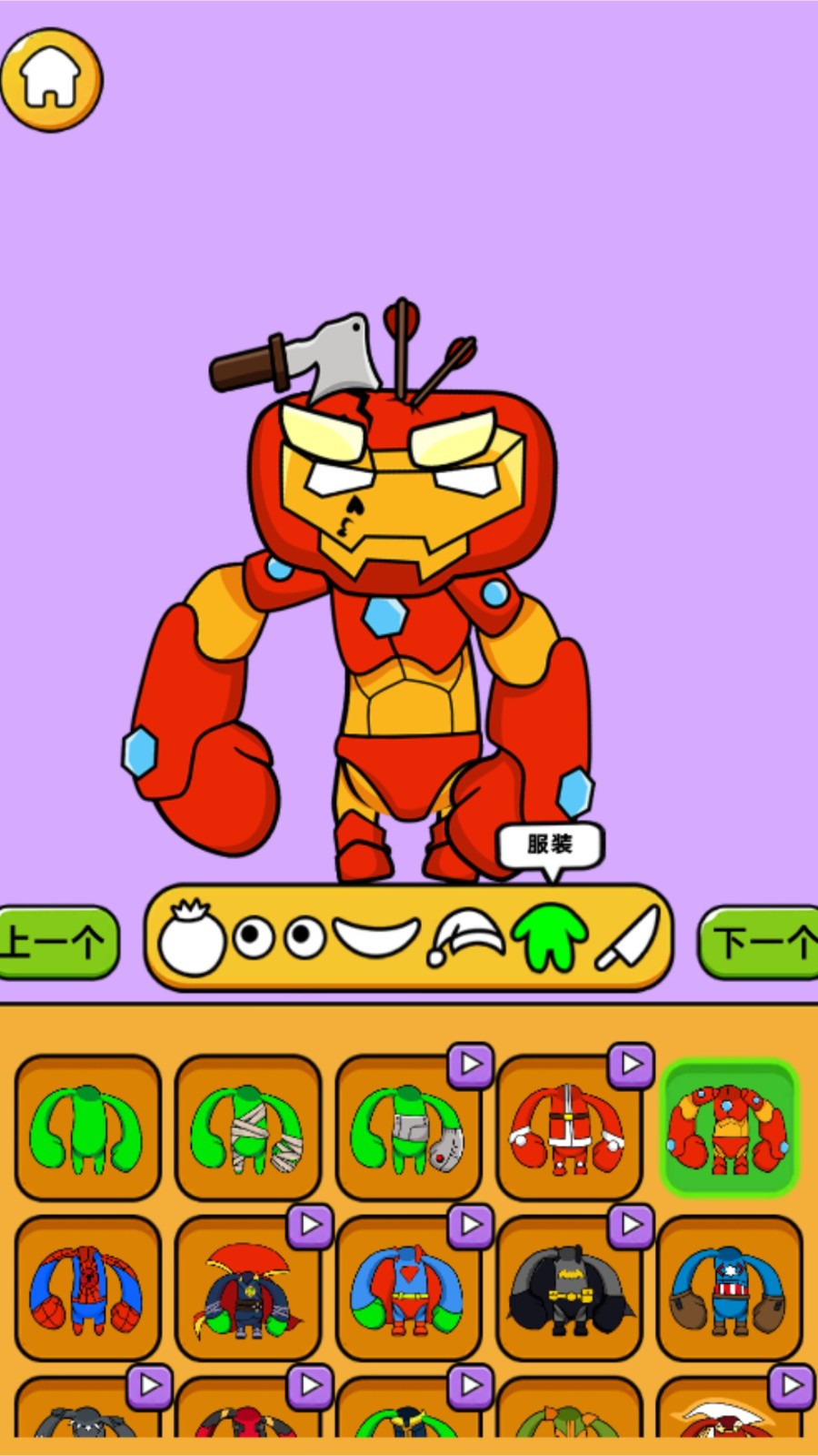 造型工作室 v300.1.0.3018 安卓版 0