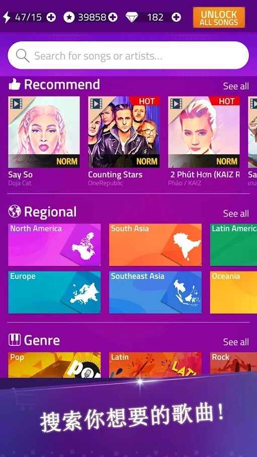 魔法音樂鋼琴 v1.29.0 安卓版 0