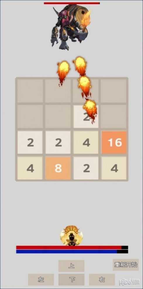 迷宮打怪獸 v1.0 安卓版 0