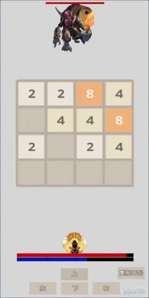 迷宮打怪獸 v1.0 安卓版 1