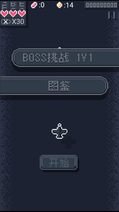 32戰(zhàn)機(jī) v1.00.31 安卓版 0