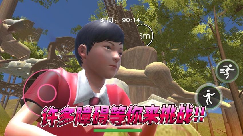 步行王者手機(jī)版 v1.0 安卓版 2