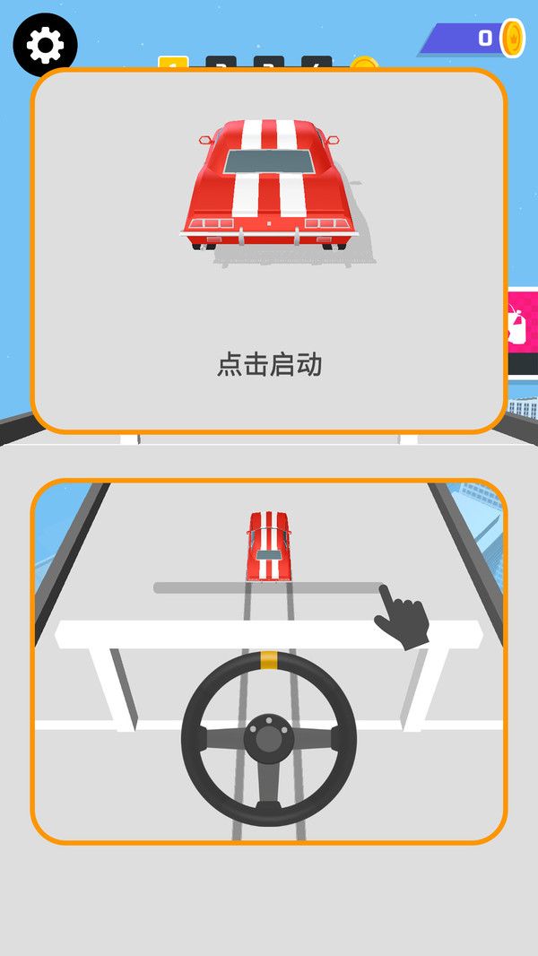 囧途大冒險 v1.1.0 安卓版 2