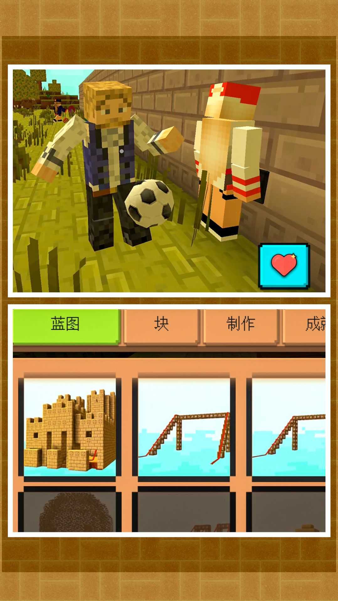 超級城市建造2 v1.0.0 安卓版 2