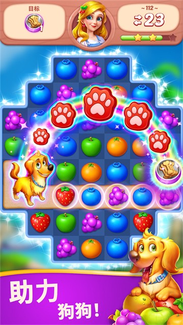 水果愛消消安卓版 v1.81.0 手機版 0